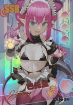 MTPD-59 Elizabeth Bathory | Fate/Grand Order